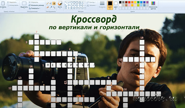 Какой смысл заложен в слова Горизонталь и Вертикаль. Как сформировались эти термины в точных науках о земле, строительстве, картографии, физике, прикладной геометрии.Какое значение придается горизонтальным и вертикальным направлениям в творческой деятельности человека: культуре, искусстве, философии, политике и развлечениях.